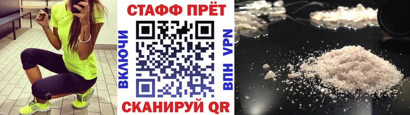 Цена Собинка ГАШ  Каннабис  Alpha-PVP  Меф  COCAIN 