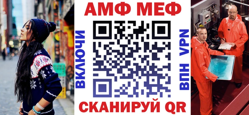 Amphetamine Premium  Собинка 