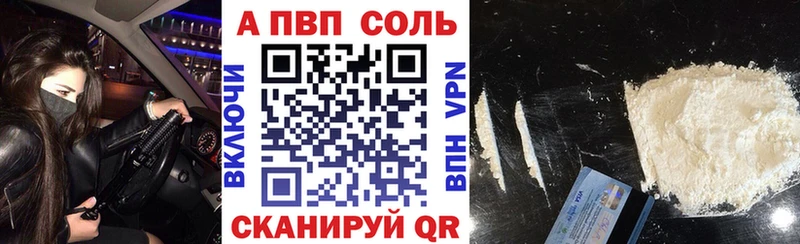 A PVP мука Собинка
