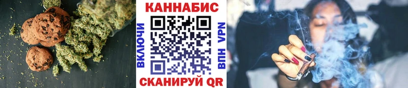 Печенье с ТГК конопля Собинка