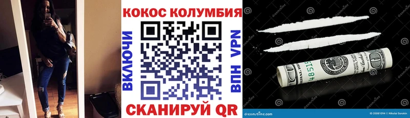 Cocaine 99%  нарко площадка как зайти  Собинка  купить  цена 