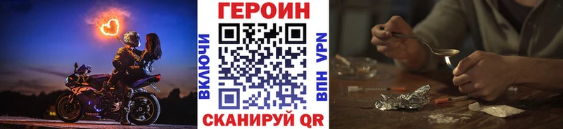 Героин VHQ  купить наркотик  Собинка 