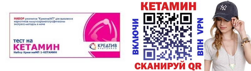 сколько стоит  Собинка  Кетамин ketamine 