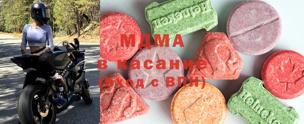 крисы Армянск