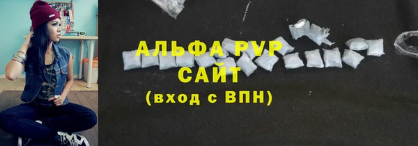 крисы Армянск