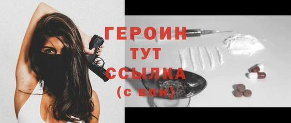 герыч Арсеньев