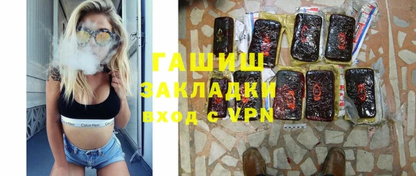 герыч Арсеньев