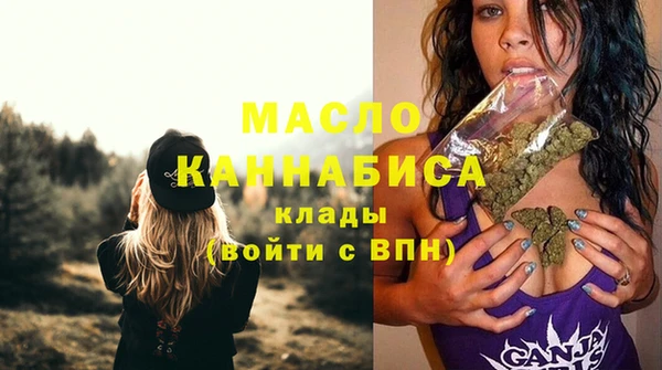 тгк Покров