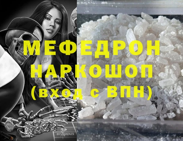 герыч Арсеньев