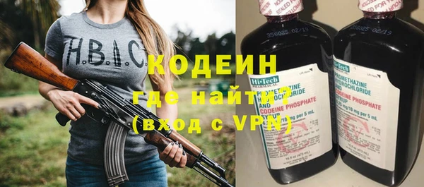 герыч Арсеньев