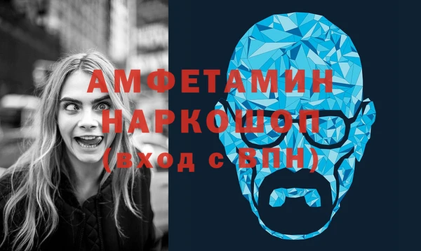 крисы Армянск