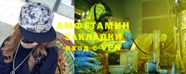 крисы Армянск