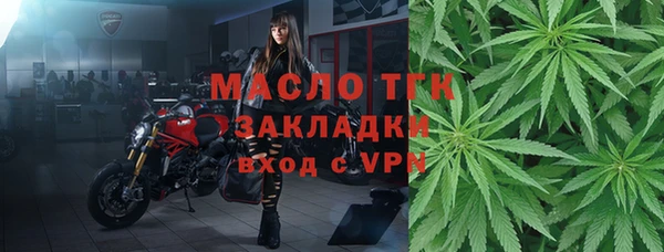 крисы Армянск
