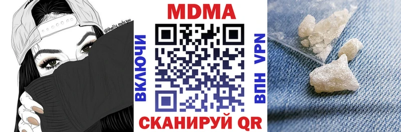 MDMA Molly  Собинка 
