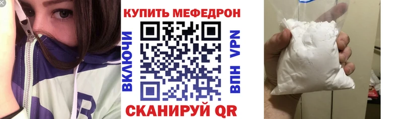 МЯУ-МЯУ мяу мяу  даркнет Telegram  Собинка 