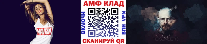 blacksprut маркетплейс  мориарти формула  Метамфетамин мет  Собинка 