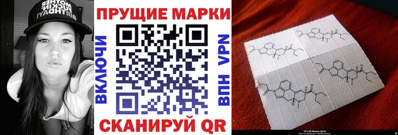 Марки NBOMe 1,8мг  hydra ссылки  Собинка 