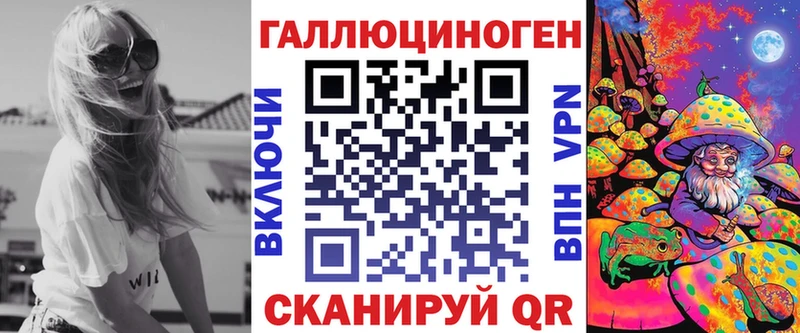 Псилоцибиновые грибы мицелий  Собинка 