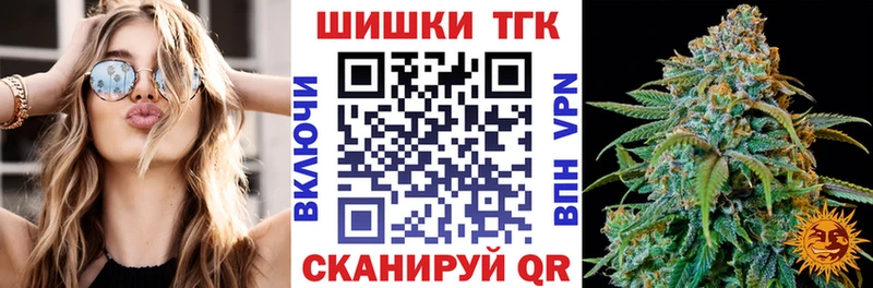 Марихуана Bruce Banner  Собинка 